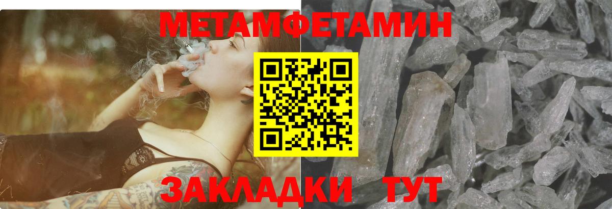 Амфетамин 97%  Вход с VPN  АМФЕТАМИН  Прокопьевск 