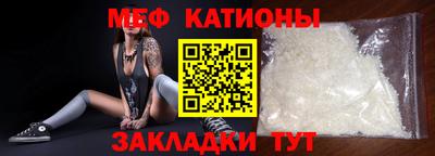 метамфетамин Будённовск