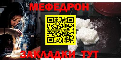 метамфетамин Будённовск