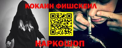 кокаин колумбия Бугуруслан