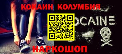 метамфетамин Будённовск