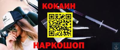 кокаин колумбия Бугуруслан