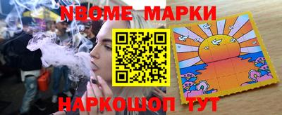 метамфетамин Будённовск