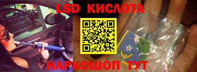гашик Бузулук