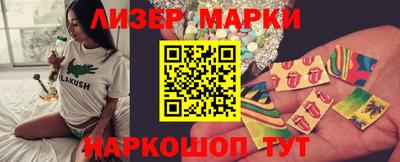 гашик Бузулук