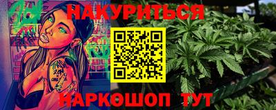 метамфетамин Будённовск