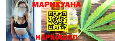 метамфетамин Будённовск