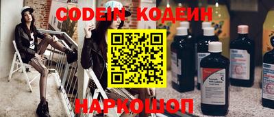 метамфетамин Будённовск