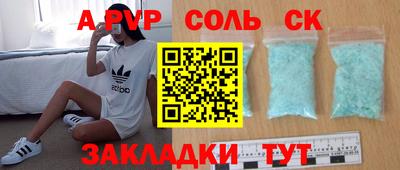 кокаин колумбия Бугуруслан