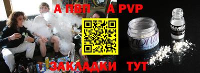 гашик Бузулук