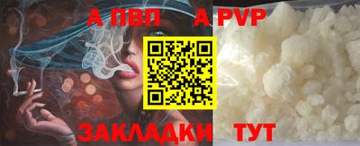 гашик Бузулук