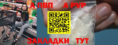 гашик Бузулук
