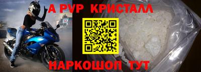 метамфетамин Будённовск