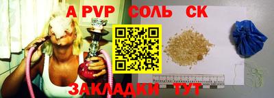 гашик Бузулук