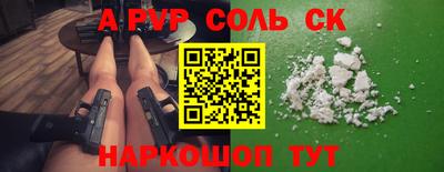 гашик Бузулук