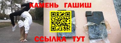 гашик Бузулук