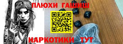 метамфетамин Будённовск