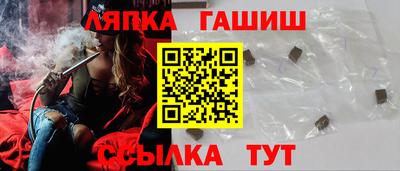 гашик Бузулук