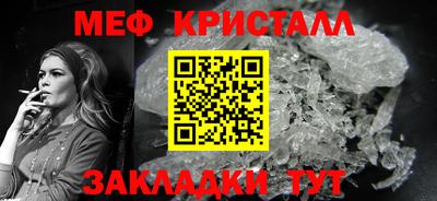 гидра Славянск-на-Кубани