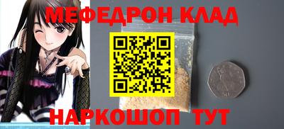метамфетамин Будённовск