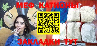 метамфетамин Будённовск