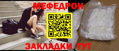 метамфетамин Будённовск