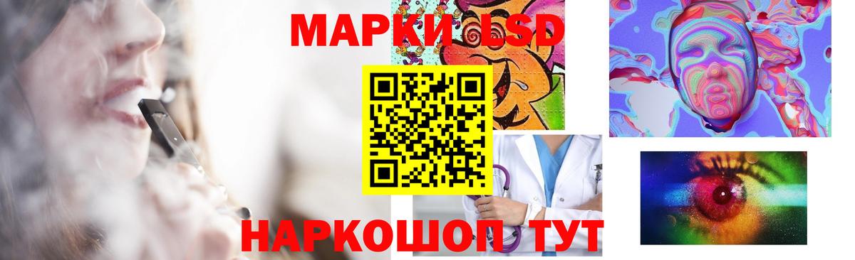 Лсд 25 экстази ecstasy Прокопьевск