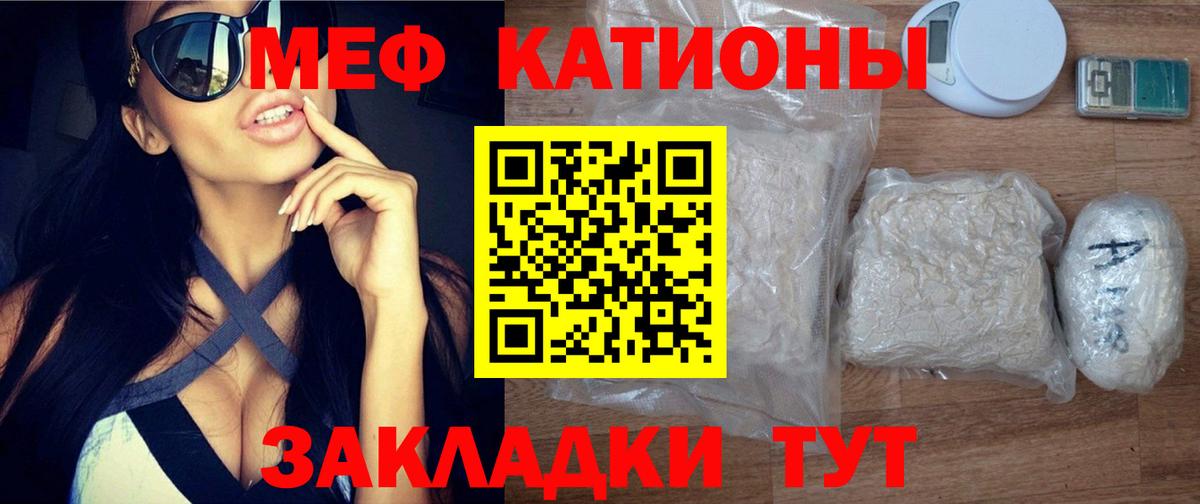 Мефедрон 4 MMC  Вход с VPN  Мефедрон 4 MMC  Прокопьевск 