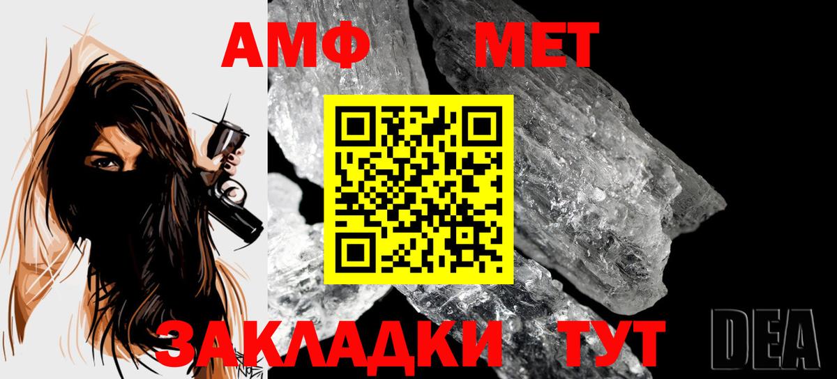 МЕТАМФЕТАМИН Декстрометамфетамин 99.9% Прокопьевск