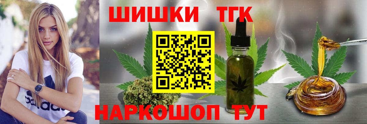 Бошки марихуана гибрид  Вход с VPN  Каннабис Ganja  Прокопьевск  Бошки Шишки марихуана 